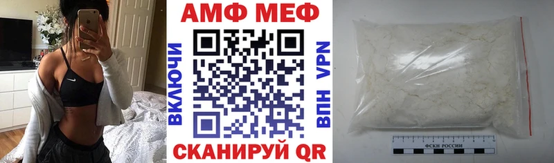 Амфетамин 98%  где продают наркотики  Валуйки 