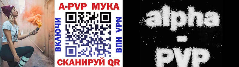 А ПВП Crystall что такое наркотик Валуйки