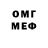 Меф мяу мяу 4 MMC Vanja Tanevski