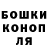 ГАШ убойный nia misou