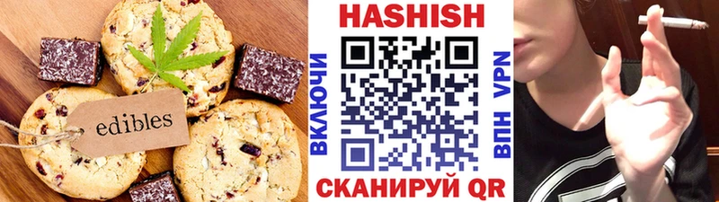 Cannafood марихуана  Валуйки 