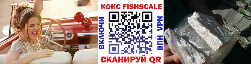 Кокаин 98%  Валуйки 