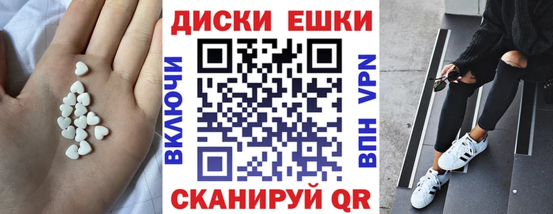 ЭКСТАЗИ 280мг  Валуйки 