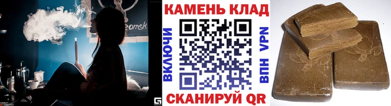 ГАШИШ Cannabis  Валуйки 