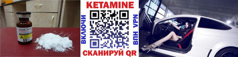 магазин  наркотиков  Валуйки  КЕТАМИН ketamine 