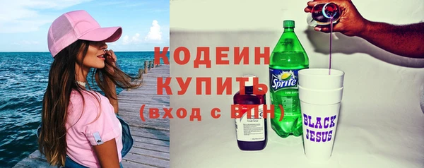 MESCALINE Беломорск