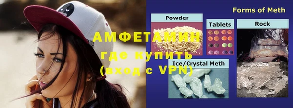 стафф Белоозёрский