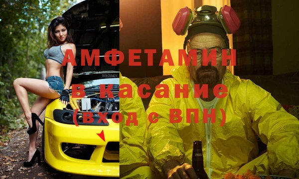 стафф Белоозёрский