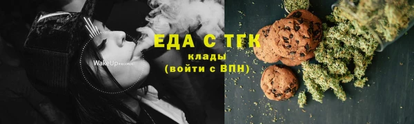 стафф Белоозёрский