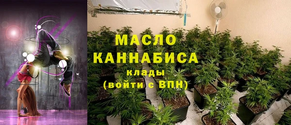 стафф Белоозёрский