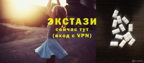 MESCALINE Беломорск