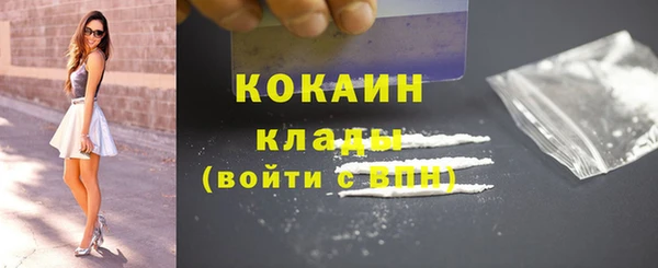 стафф Белоозёрский