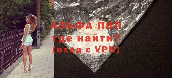 мдпв Снежинск