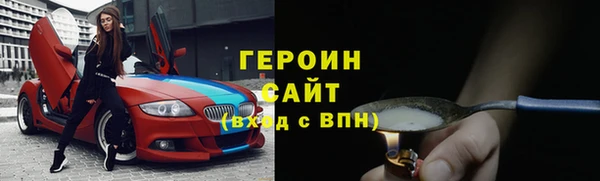 винт Снежногорск