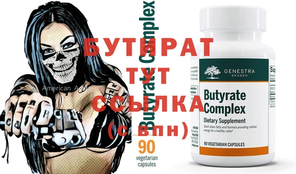 стафф Белоозёрский