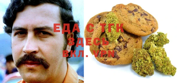 MESCALINE Беломорск