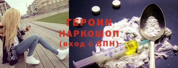 кокаин перу Белокуриха