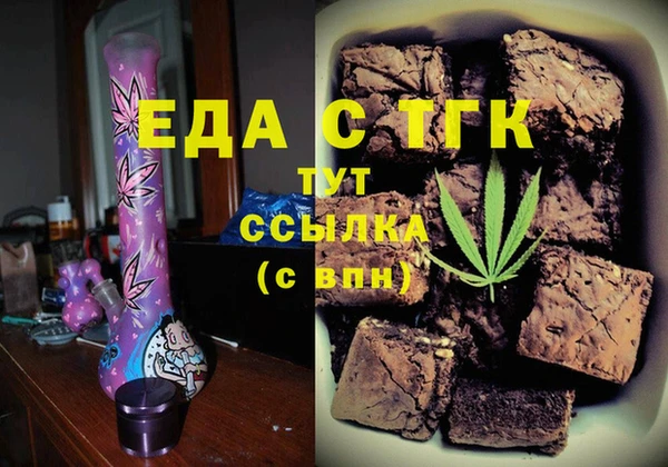 кокаин перу Белокуриха