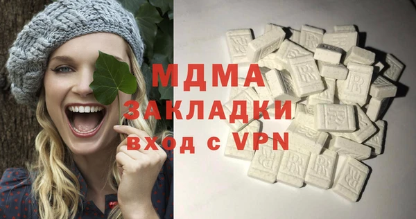 стафф Белоозёрский