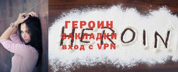 стафф Белоозёрский