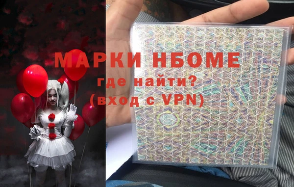 стафф Белоозёрский