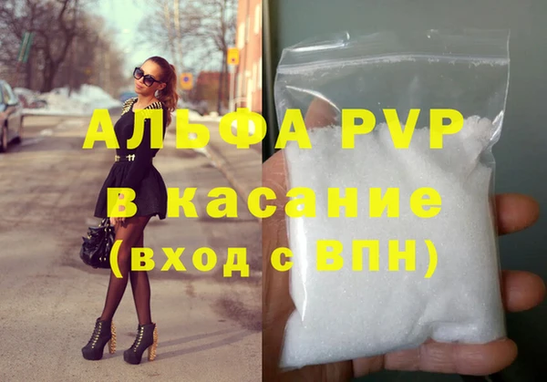 стафф Белоозёрский