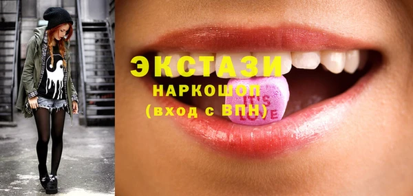 MESCALINE Беломорск