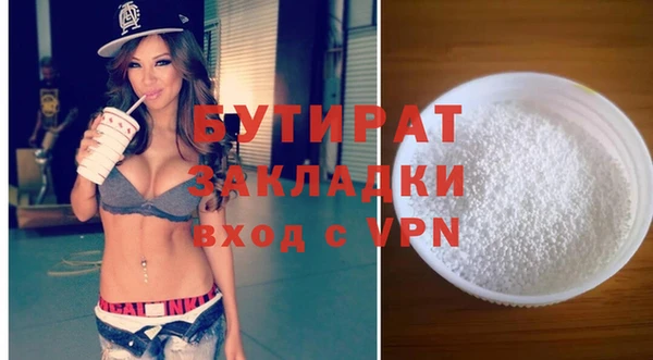 стафф Белоозёрский