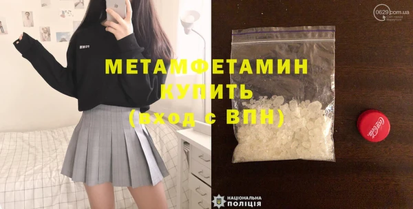 MESCALINE Беломорск