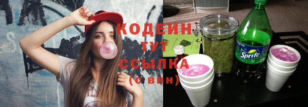 кокаин перу Белокуриха