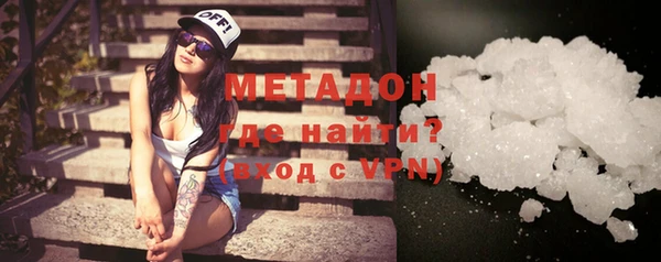 герыч Балахна