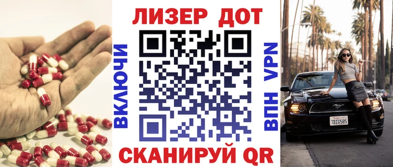 ОМГ ОМГ рабочий сайт  Валуйки  ЛСД экстази ecstasy 