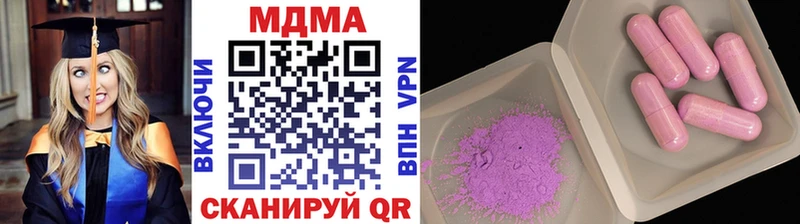 МДМА crystal Валуйки