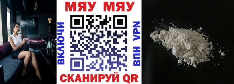 blacksprut   Валуйки  Мефедрон кристаллы  цены  