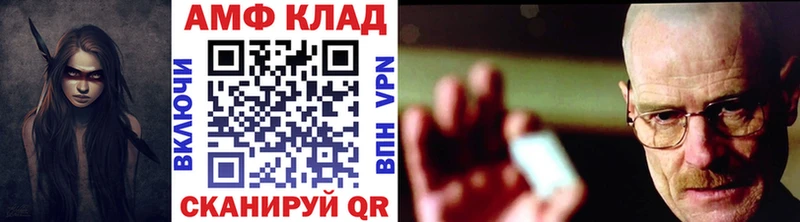 где найти наркотики Валуйки blacksprut ссылки Метамфетамин Methamphetamine
