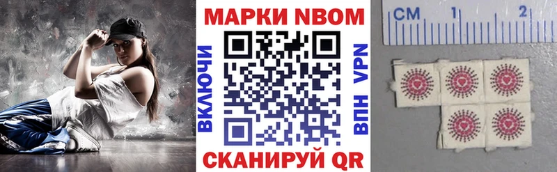 продажа наркотиков  Валуйки  Наркотические марки 1,5мг 
